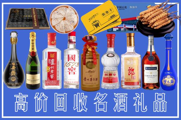 松溪县回收烟酒