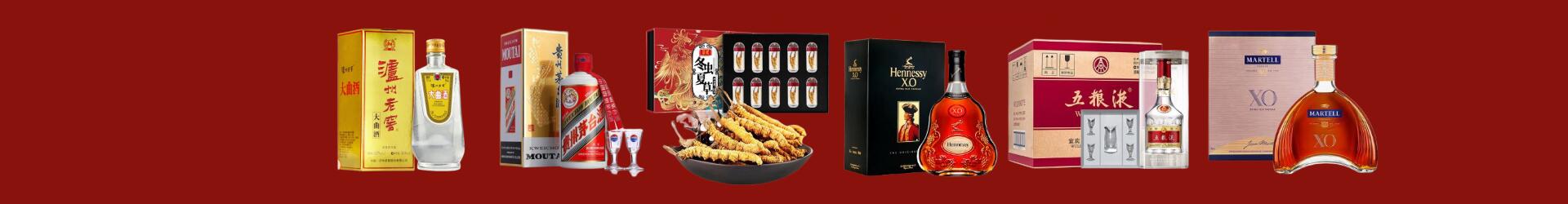 松溪县友才烟酒经营部