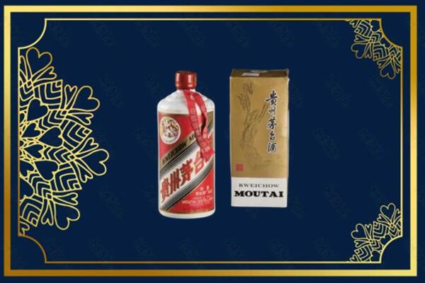 高价求购：松溪县茅台巽风酒回收吗？