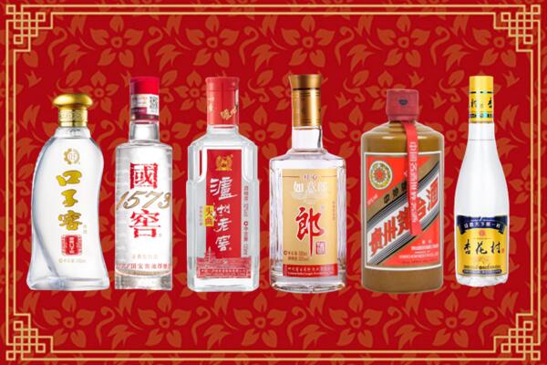 松溪县回收名酒