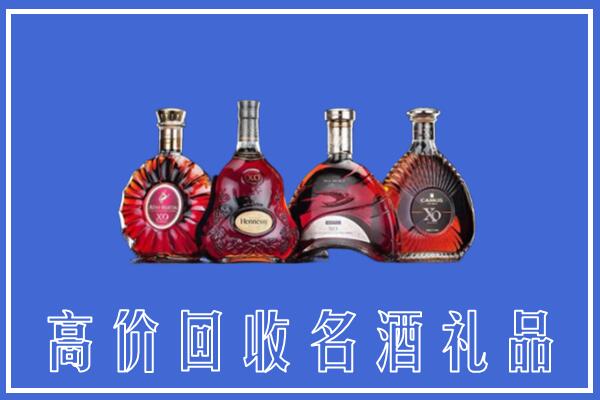 松溪县回收洋酒