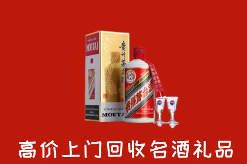 松溪县回收茅台酒