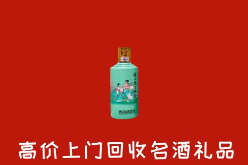 松溪县回收节气茅台酒