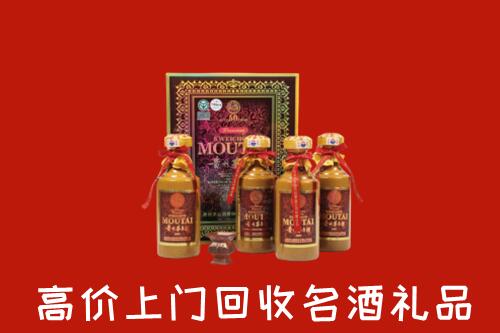 收购行情：松溪县回收50年茅台酒