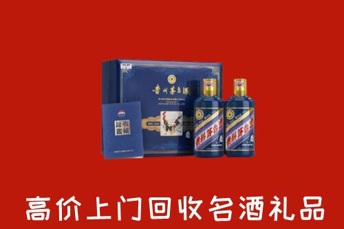 收购行情：松溪县回收生肖茅台酒