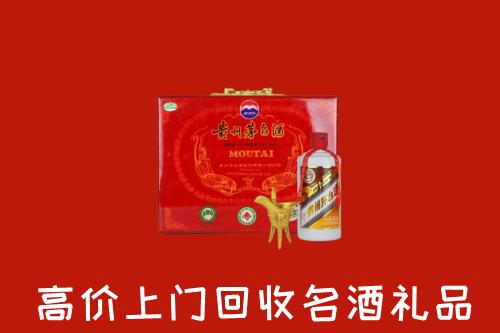 松溪县回收茅台酒瓶
