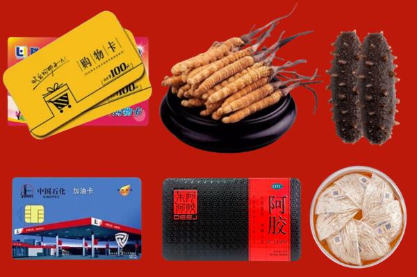 松溪县回收礼品.jpg